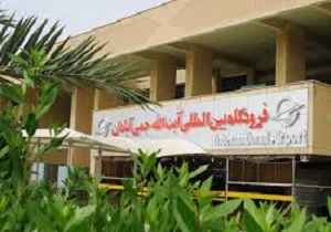 برقراری مجدد پرواز آبادان -کیش