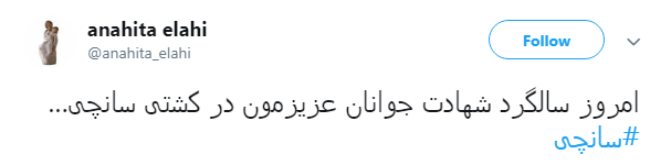 #سانچی| #سانچی|