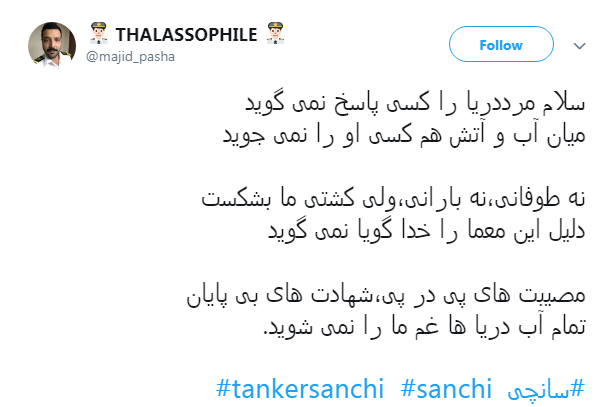 #سانچی| #سانچی|