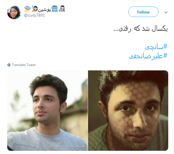 #سانچی| #سانچی|