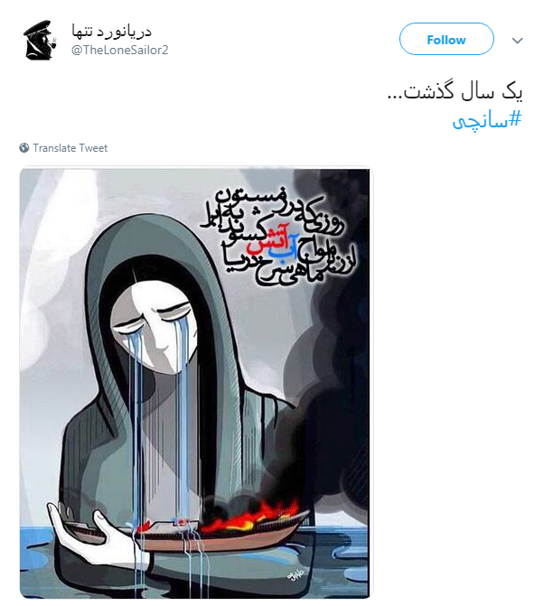 #سانچی| #سانچی|