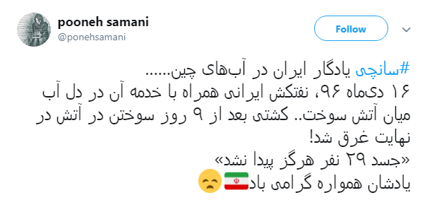 #سانچی| #سانچی|