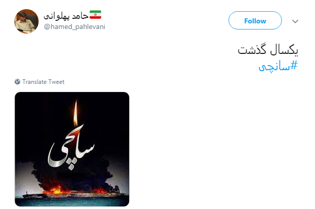 #سانچی| #سانچی|
