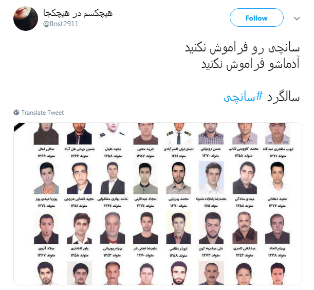 #سانچی|درسالروز سانحه نفتکش سانچی کاربران از جدال آب و آتش نوشتند #سانچی|درسالروز سانحه نفتکش سانچی کاربران از جدال آب و آتش نوشتند