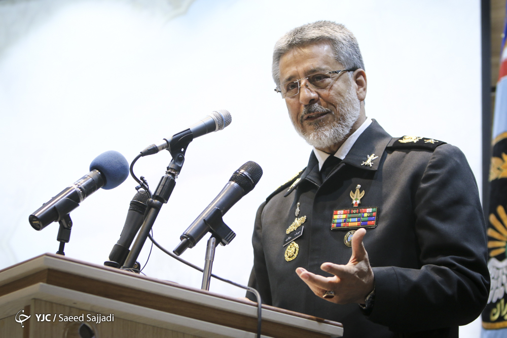 سیاری