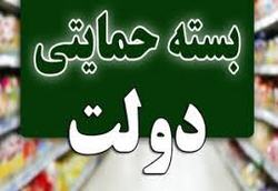 ۹۳ درصد گروه&zwnj;های هدف تامین اجتماعی بسته حمایتی گرفتند