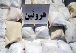 ۱۱ کیلوگرم هرویین مرطوب در قم کشف و ضبط شد