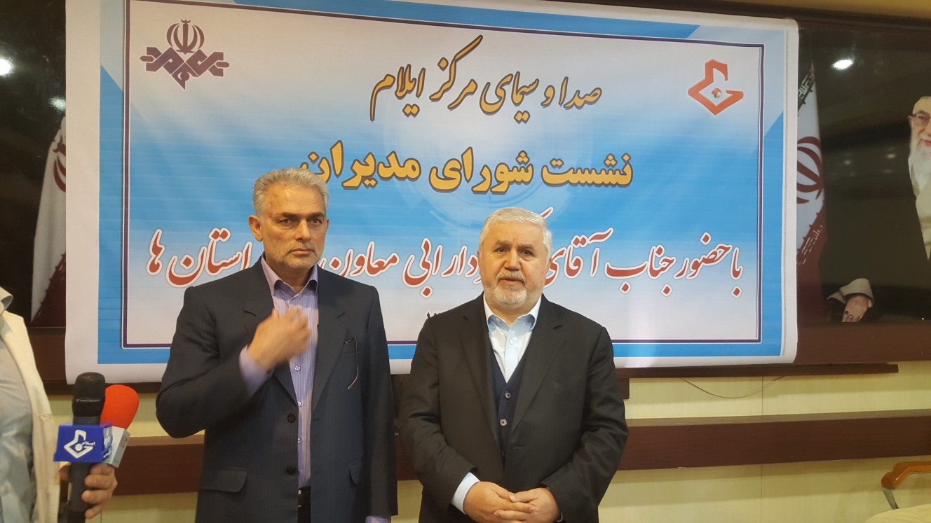 مدیر کل صدا و سیمای ایلام معرفی شد