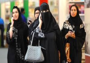 زنان سعودی دیگر آخرین کسانی نخواهند بود که مطلع می&zwnj;شوند طلاق داده شده&zwnj;اند