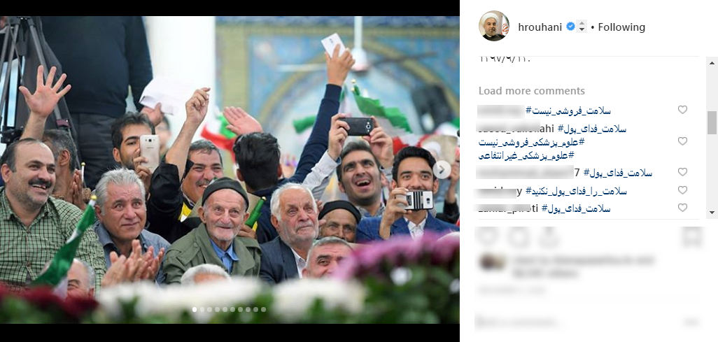 #سلامت_فدای_پول |