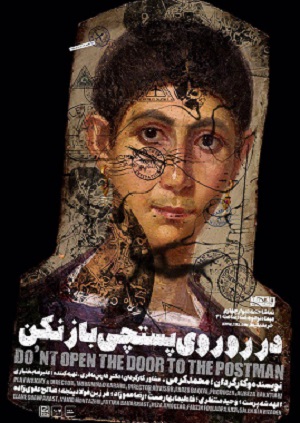 اجرا در سالن‌های دولتی برای جوانان به حسرت تبدیل شده است