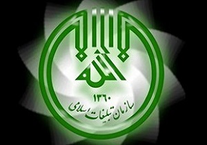 ویژه برنامه‌های دهه فجر در بیجار اعلام شد
