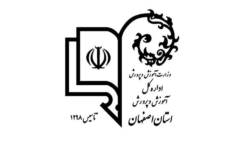ضرب و شتم دانش آموز اصفهانی از سوی مدیر واقعیت ندارد
