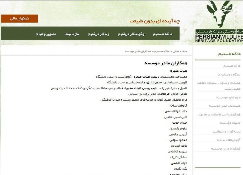 نگاهی به سوابق &laquo;سعید نمکی&raquo; سرپرست وزارت بهداشت و درمان/ آیا فاجعه محیط زیست در وزارت بهداشت تکرار خواهد شد؟ + تصاویر
