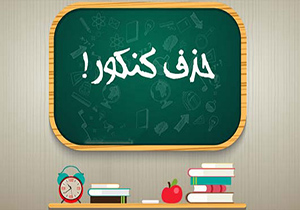 خبر