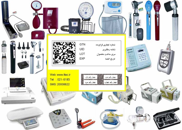 نصب برچسب اصالت کالا بر روی ۵ گروه تجهیزات پزشکی/ پروانه ساخت تجهیزات پزشکی بدون استاندارد اروپا تمدید نمی&zwnj;شود