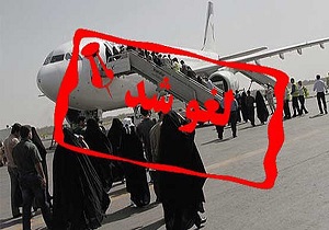 پرواز تهران به اردبیل به علت وزش باد شدید لغو شد