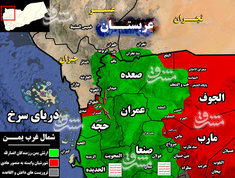 آخرین تحولات میدانی استان حجه یمن/ تلاش نیرو&zwnj;های مزدور سعودی برای محاصره نیرو&zwnj;های ارتش و انصارالله در منطقه راهبردی &laquo;حرض&raquo; + نقشه میدانی و عکس