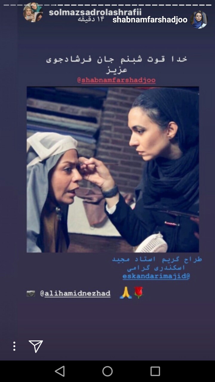 پشت&zwnj;صحنه سریال بانوی عمارت چه گذشت؟ +فیلم و تصاویر
