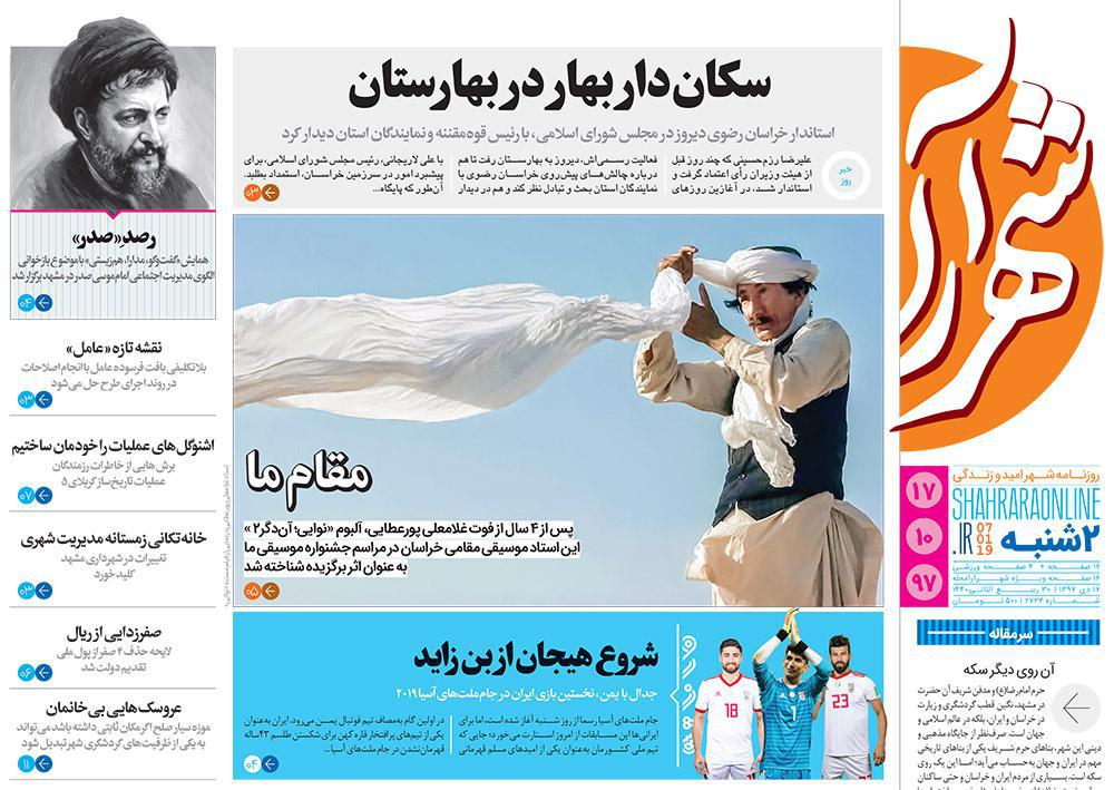 تیغ فولادی دولت برگردن کشاورزی استان/چله گران؛ مردم نگران
