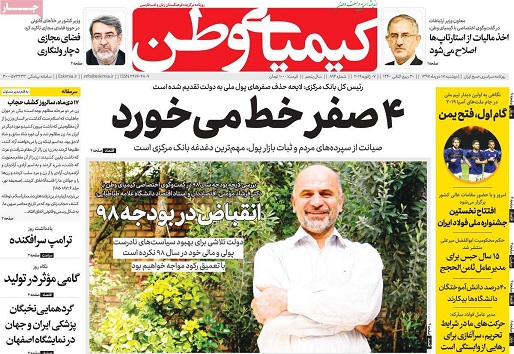 کشت فراسرزمینی کشاورزان اصفهانی/ تولید وفروش فولاد همچنان صعودی است