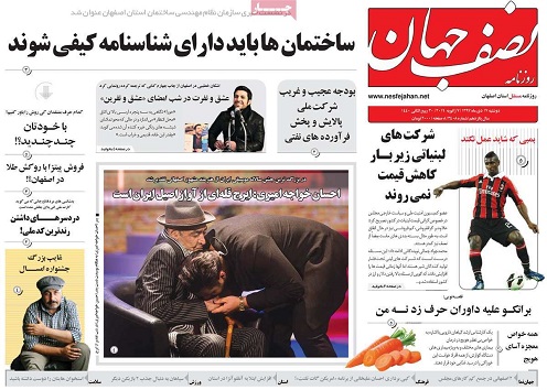 کشت فراسرزمینی کشاورزان اصفهانی/ تولید وفروش فولاد همچنان صعودی است