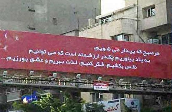 تابلوهایی که با مجوز شهرداری در کمین جان رانندگان نشسته&zwnj;اند