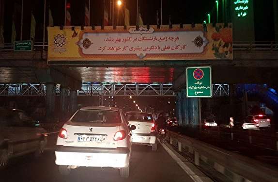 تابلوهایی که با مجوز شهرداری در کمین جان رانندگان نشسته&zwnj;اند