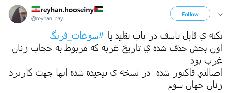 # سوغات_فرنگ |