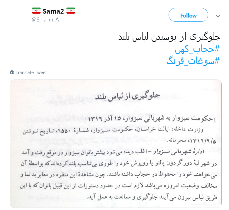 # سوغات_فرنگ |