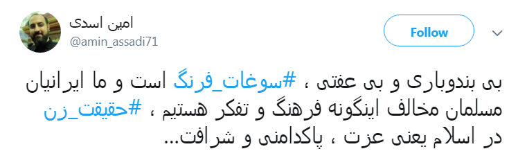 # سوغات_فرنگ |