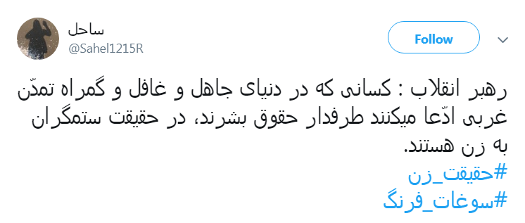 # سوغات_فرنگ |