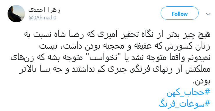 # سوغات_فرنگ |