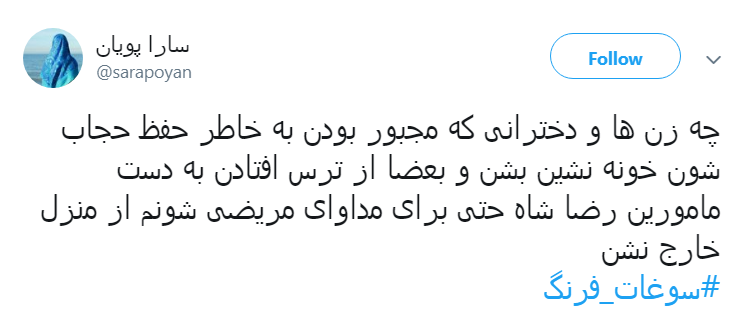 # سوغات_فرنگ |