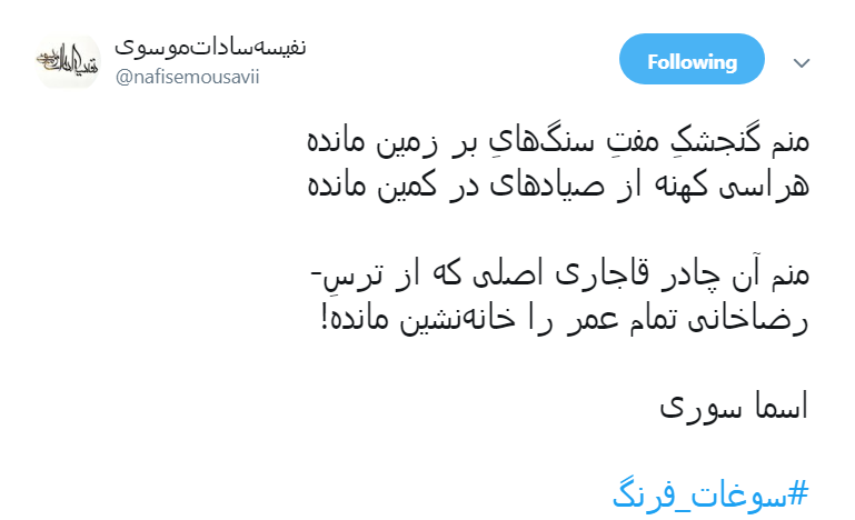 # سوغات_فرنگ |