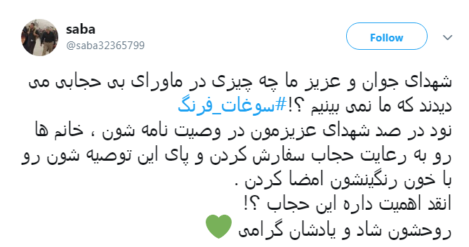 # سوغات_فرنگ |