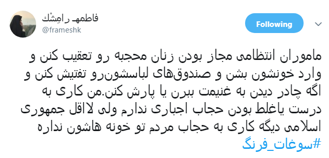# سوغات_فرنگ |