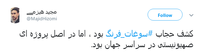 # سوغات_فرنگ |