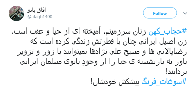# سوغات_فرنگ |