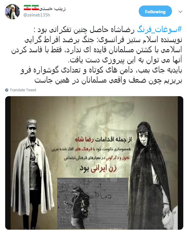 # سوغات_فرنگ |