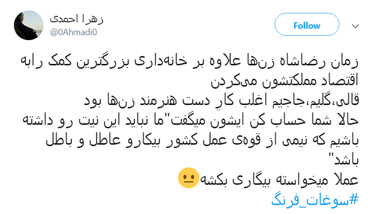 # سوغات_فرنگ |