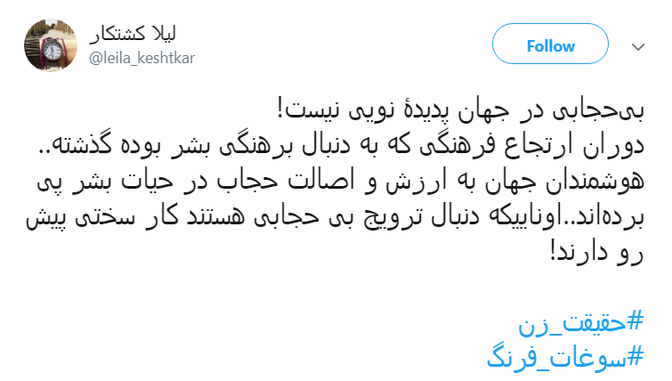 # سوغات_فرنگ |