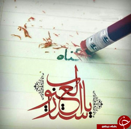 آیا فکر گناه نیز گناه محسوب می&zwnj;شود؟! /