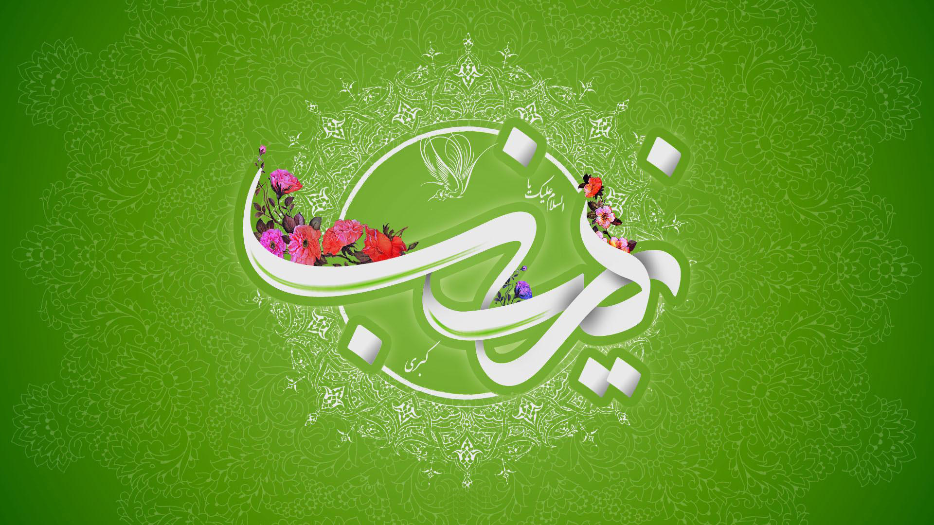 عکس پروفایل مناسب روز پرستار ۹۷