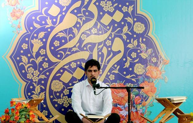 آغاز ثبت&zwnj;نام مسابقات سراسری برادران دارالقرآن امام علی(ع)