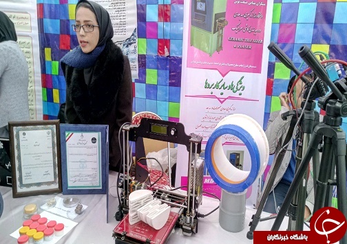 بازدید معاون علمی و فناوری رئیس جمهور از نمایشگاه دستاوردهای پارک علم و فناوری