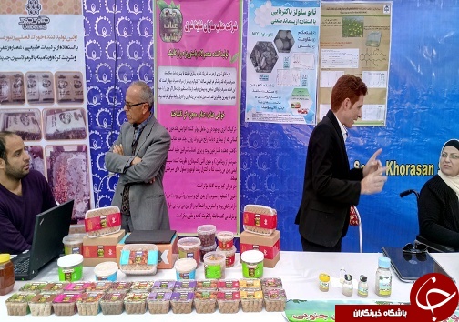 بازدید معاون علمی و فناوری رئیس جمهور از نمایشگاه دستاوردهای پارک علم و فناوری