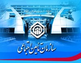 تجلیل از ١١٠ کارفرمای نمونه گیلانی همزمان با چهل سالگی انقلاب اسلامی