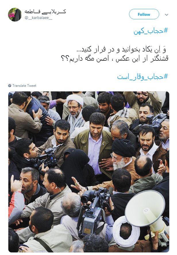 #حجاب_وقار_است|