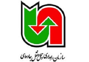 تبدیل یک دستگاه آبنما به پل واقع در محور خراشاد-کوچ